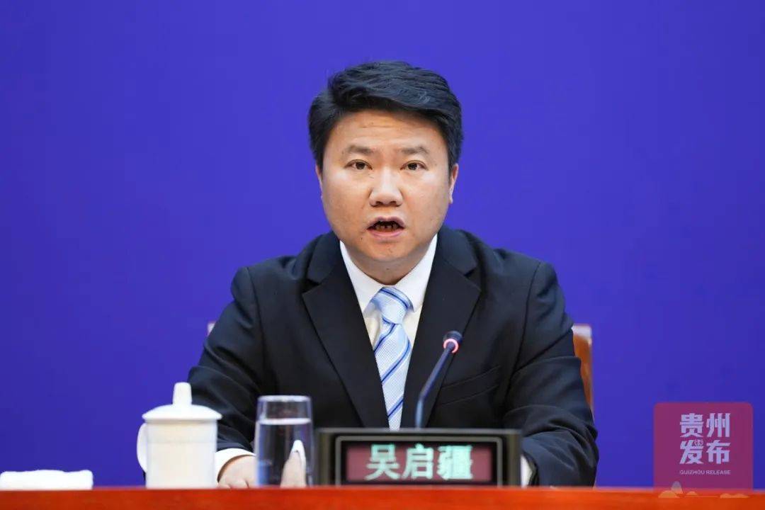 皇冠信用网如何注册
_贵州省大数据局副局长吴启疆已任铜仁市副市长提名人选