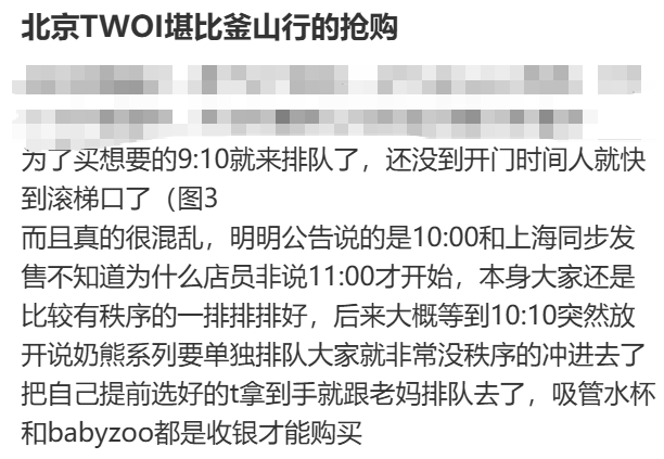 挪威女子超级联赛_开业第一天就闭店!人多到崩溃挪威女子超级联赛,排队超8小时,品牌道歉,补偿方案公布!