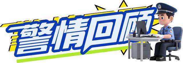 斯托克城vs布拉德福德
_广西男子一口气花38.8万元买了40台手机斯托克城vs布拉德福德
，民警很快找上门……