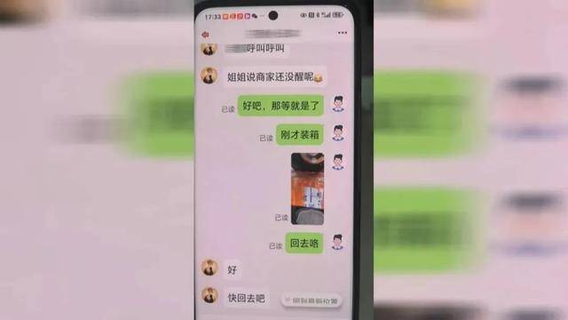 斯托克城vs布拉德福德
_广西男子一口气花38.8万元买了40台手机斯托克城vs布拉德福德
，民警很快找上门……