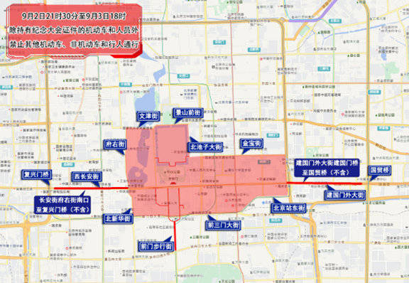 巴勒莫vs弗洛西诺尼_北京出行提示:中小学9月开学巴勒莫vs弗洛西诺尼,工作日早高峰提前、持续时间延长
