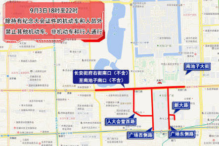 巴勒莫vs弗洛西诺尼_北京出行提示:中小学9月开学巴勒莫vs弗洛西诺尼,工作日早高峰提前、持续时间延长