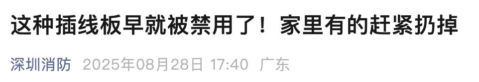 爱媛vs仙台维加泰._扔掉爱媛vs仙台维加泰.!扔掉!扔掉!深圳官方紧急提醒:已被禁用!你家里或许就有