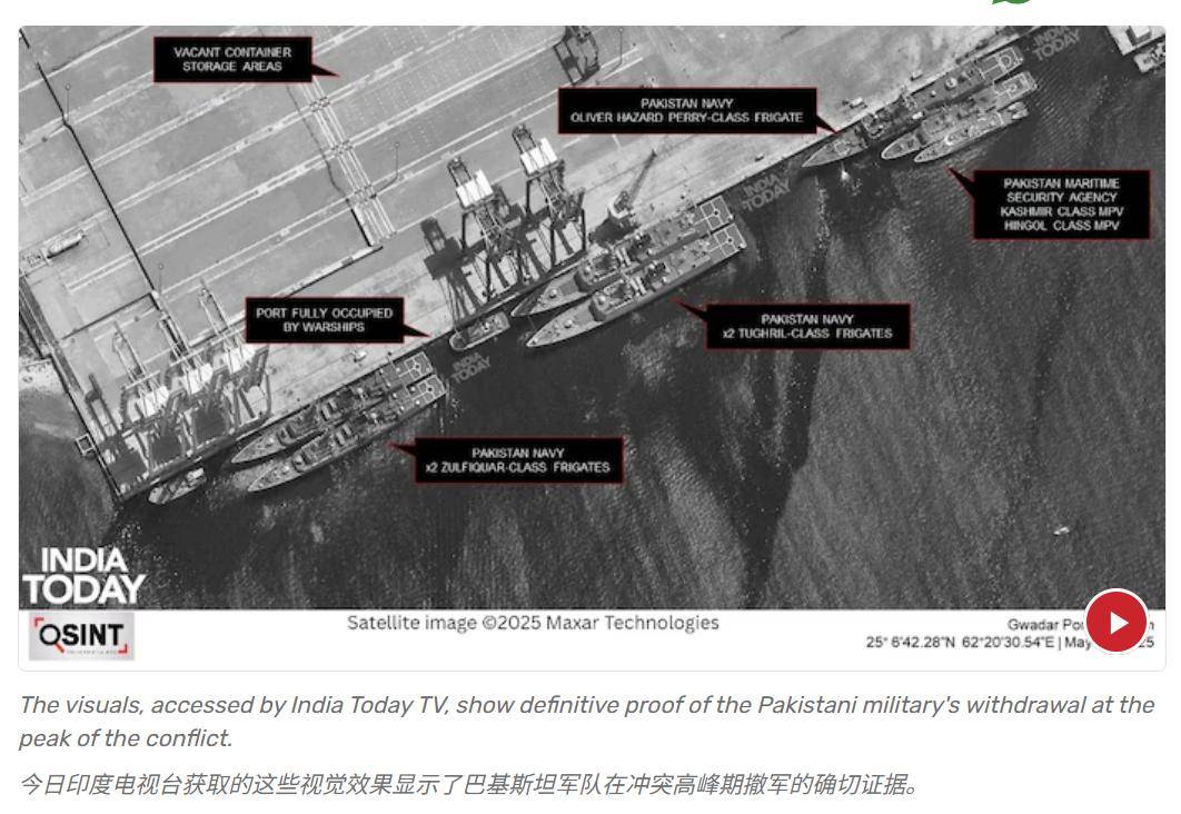 费德列斯达vs海於格松_印媒:五七大战中费德列斯达vs海於格松,巴铁海军054A舰没敢出港,印航母取得重大胜利