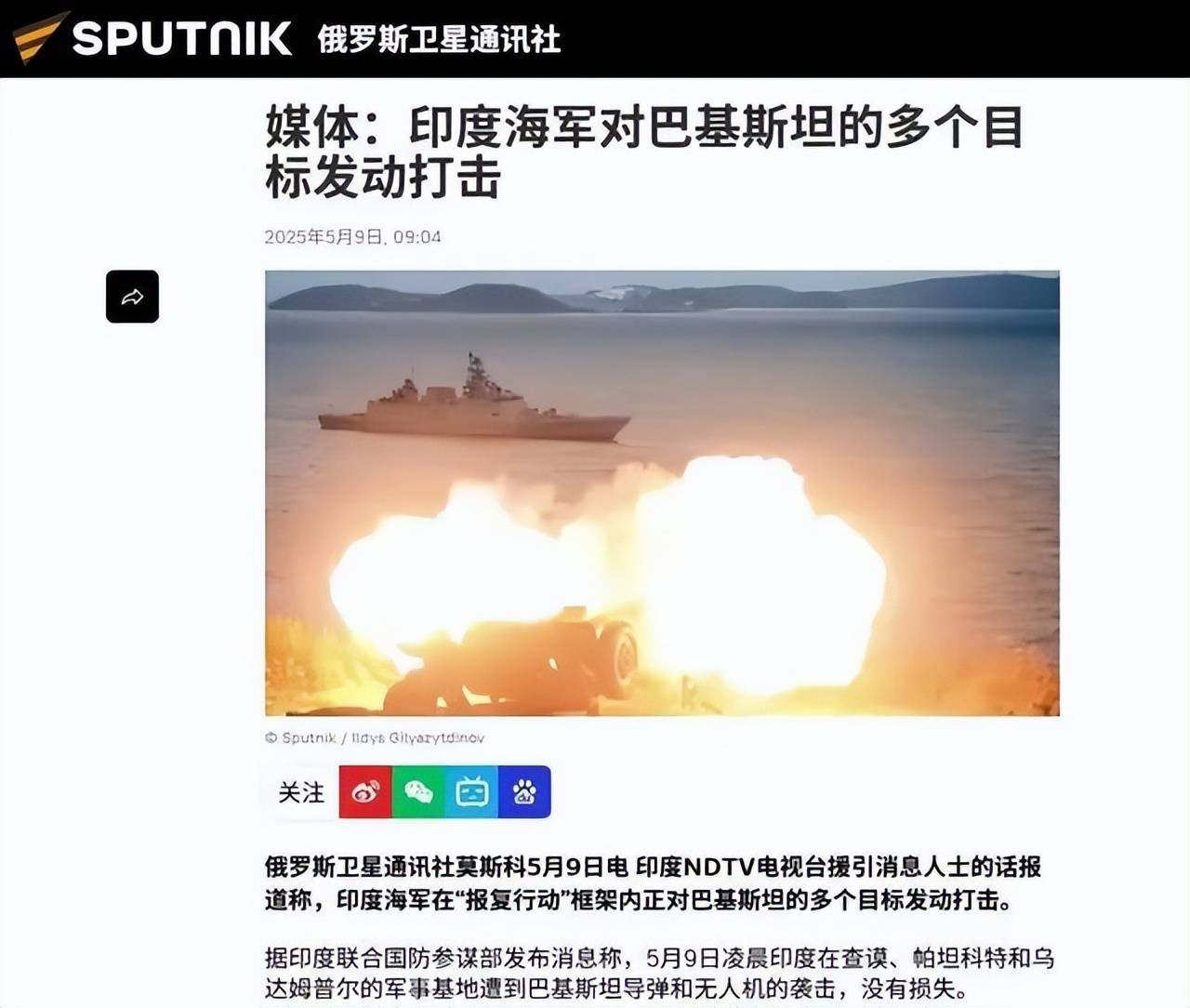 费德列斯达vs海於格松_印媒:五七大战中费德列斯达vs海於格松,巴铁海军054A舰没敢出港,印航母取得重大胜利