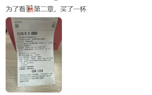 皇冠登3管理出租_知名奶茶品牌小票火了皇冠登3管理出租,上海网友疯狂“追更”:等不及了!