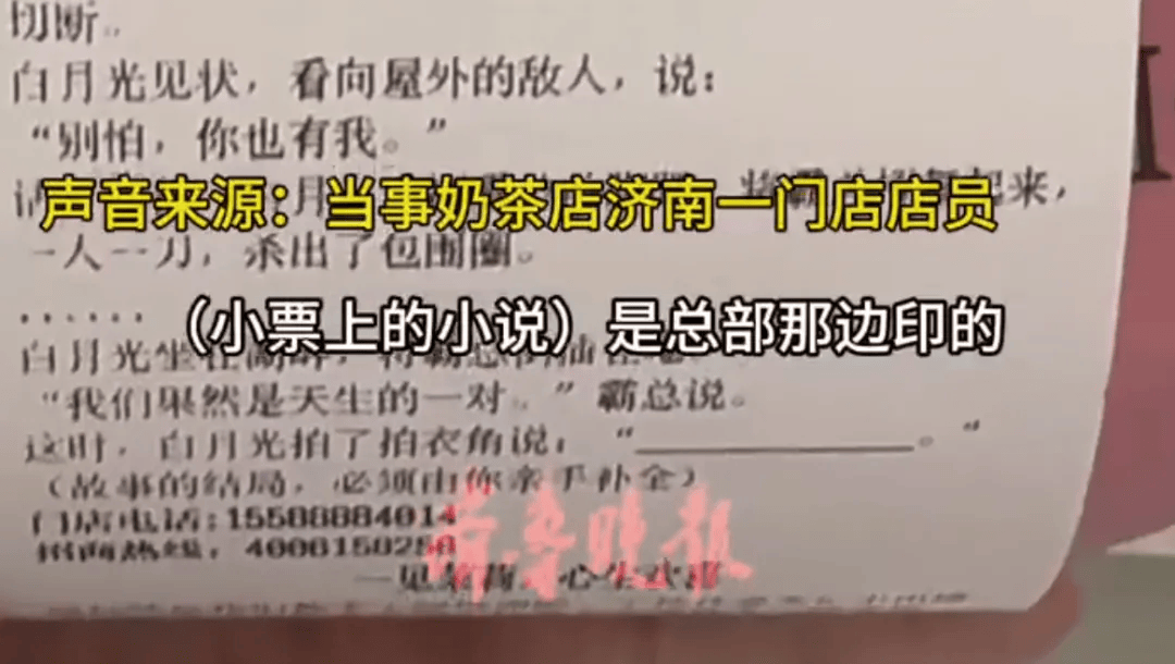 皇冠登3管理出租_知名奶茶品牌小票火了皇冠登3管理出租,上海网友疯狂“追更”:等不及了!