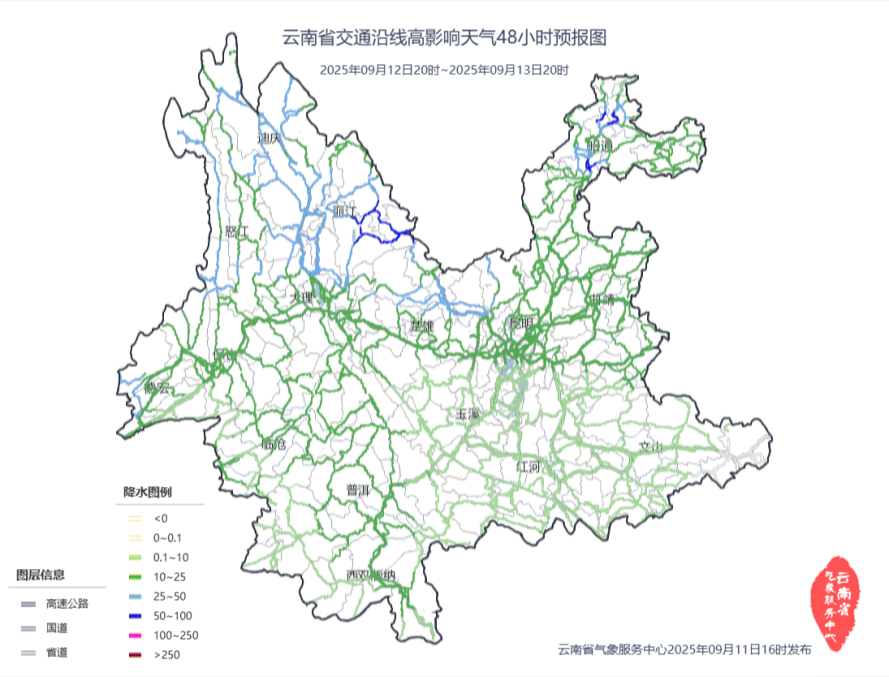 托特纳姆热刺vs西汉姆联 | 云南连发多条预警托特纳姆热刺vs西汉姆联！昆明的雨要下到什么时候？最新预判→