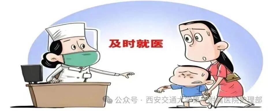 皇冠信用盘_西安多区发现隐翅虫?千万别拍皇冠信用盘!毒液堪比硫酸