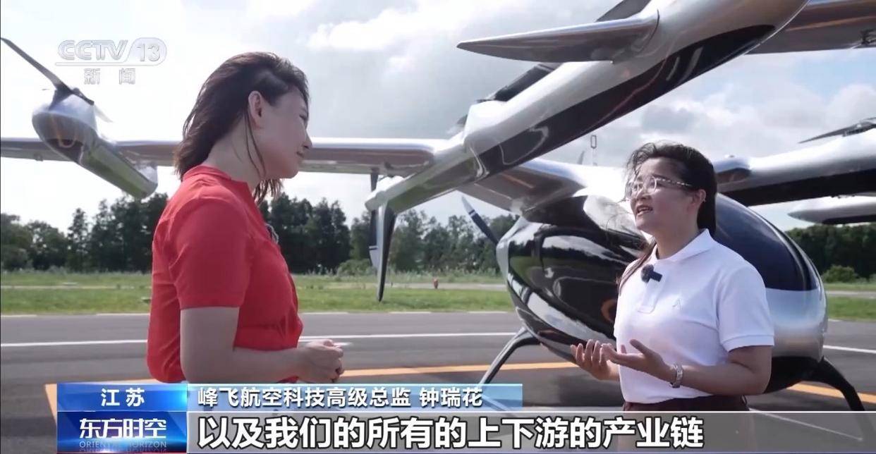 皇冠皇冠平台_每天打着“飞的”去上班 离我们还有多远皇冠皇冠平台？