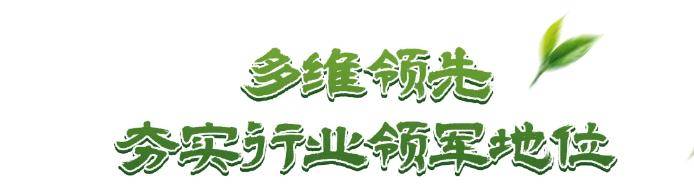 皇冠信用網会员开户申请
_上市!“高端中国茶第一股”皇冠信用網会员开户申请
,来自深圳罗湖