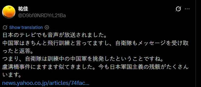 如何代理皇冠信用网_中方公布重要证据后如何代理皇冠信用网,日方突然改口,网民怒斥!
